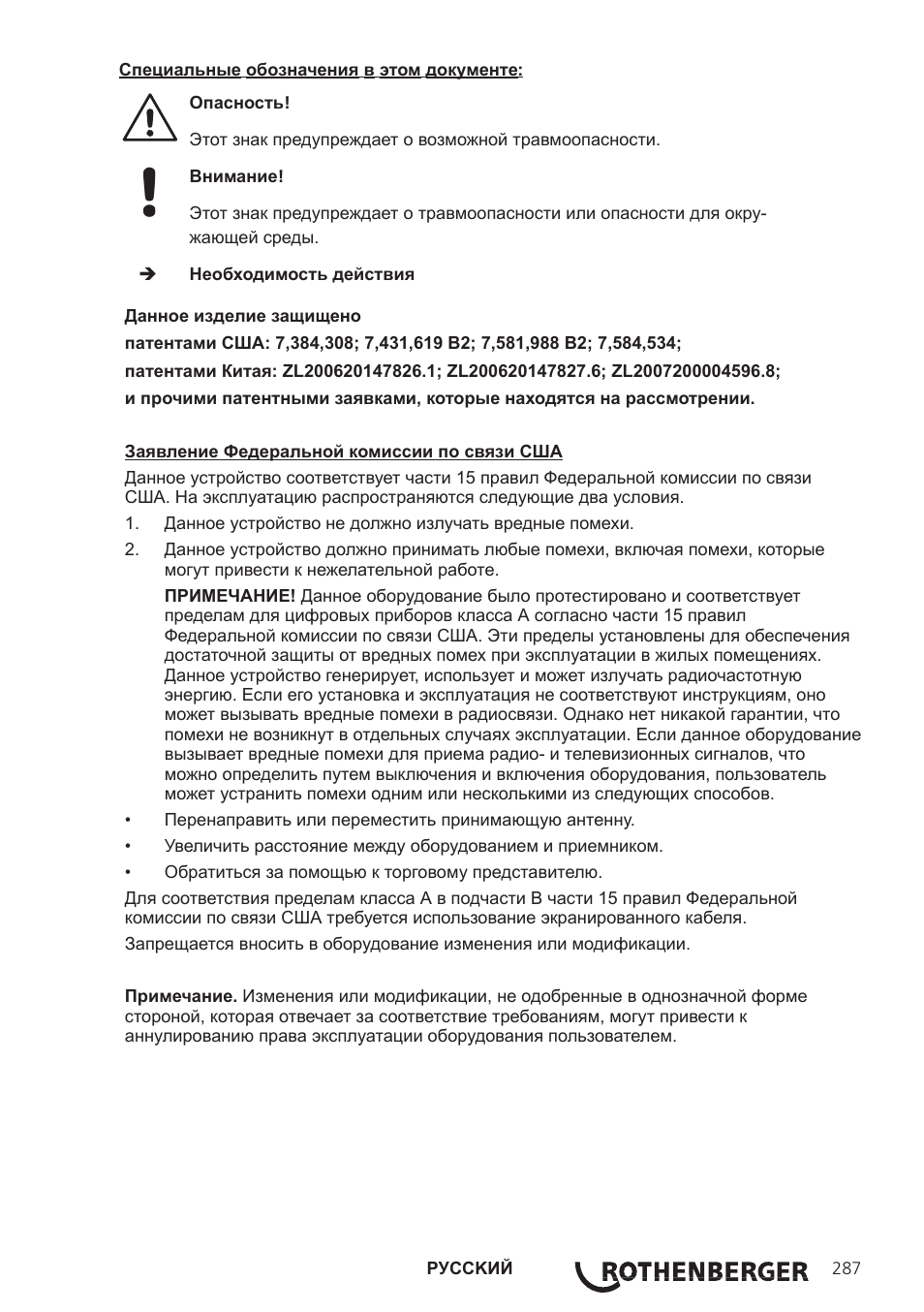ROTHENBERGER ROSCOPE i2000 User Manual | Page 289 / 308