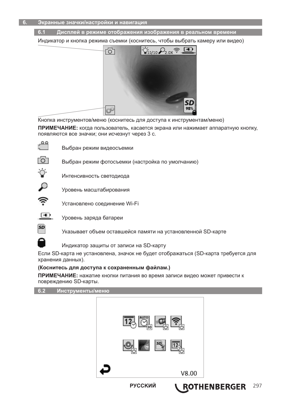 ROTHENBERGER ROSCOPE i2000 User Manual | Page 299 / 308