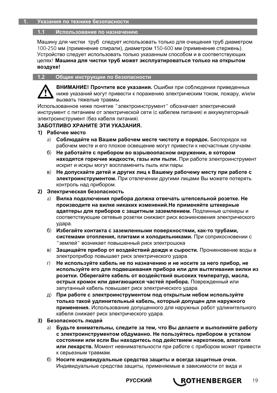 ROTHENBERGER R 140 B User Manual | Page 21 / 32