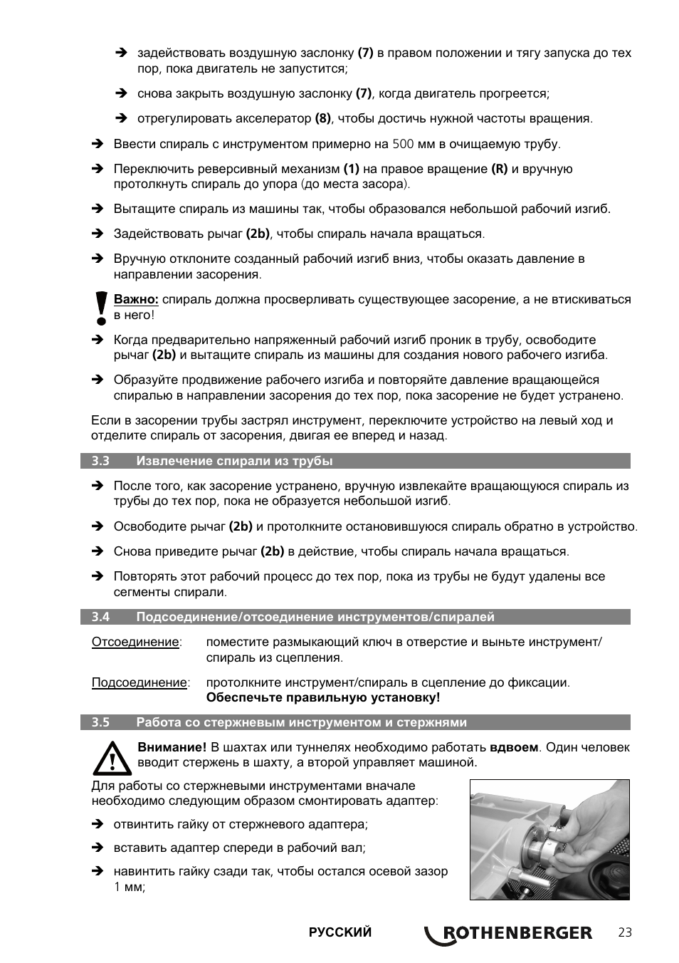 ROTHENBERGER R 140 B User Manual | Page 25 / 32