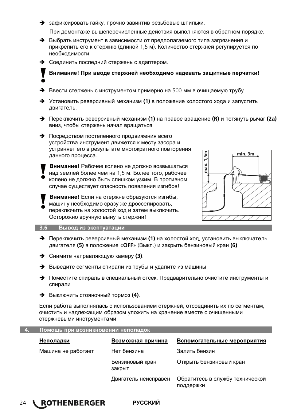 ROTHENBERGER R 140 B User Manual | Page 26 / 32