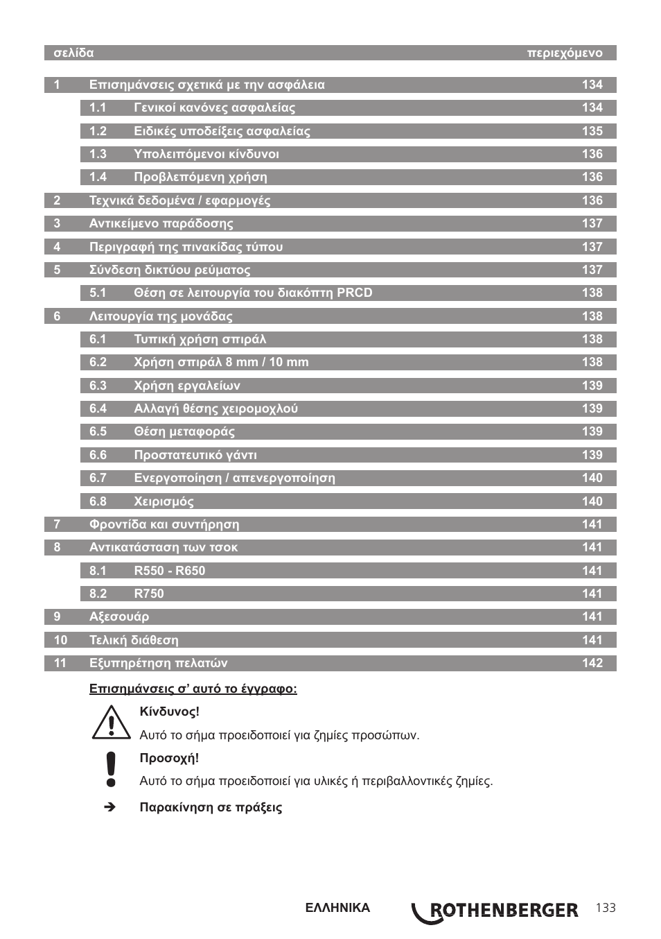 ROTHENBERGER R 750 User Manual | Page 141 / 180