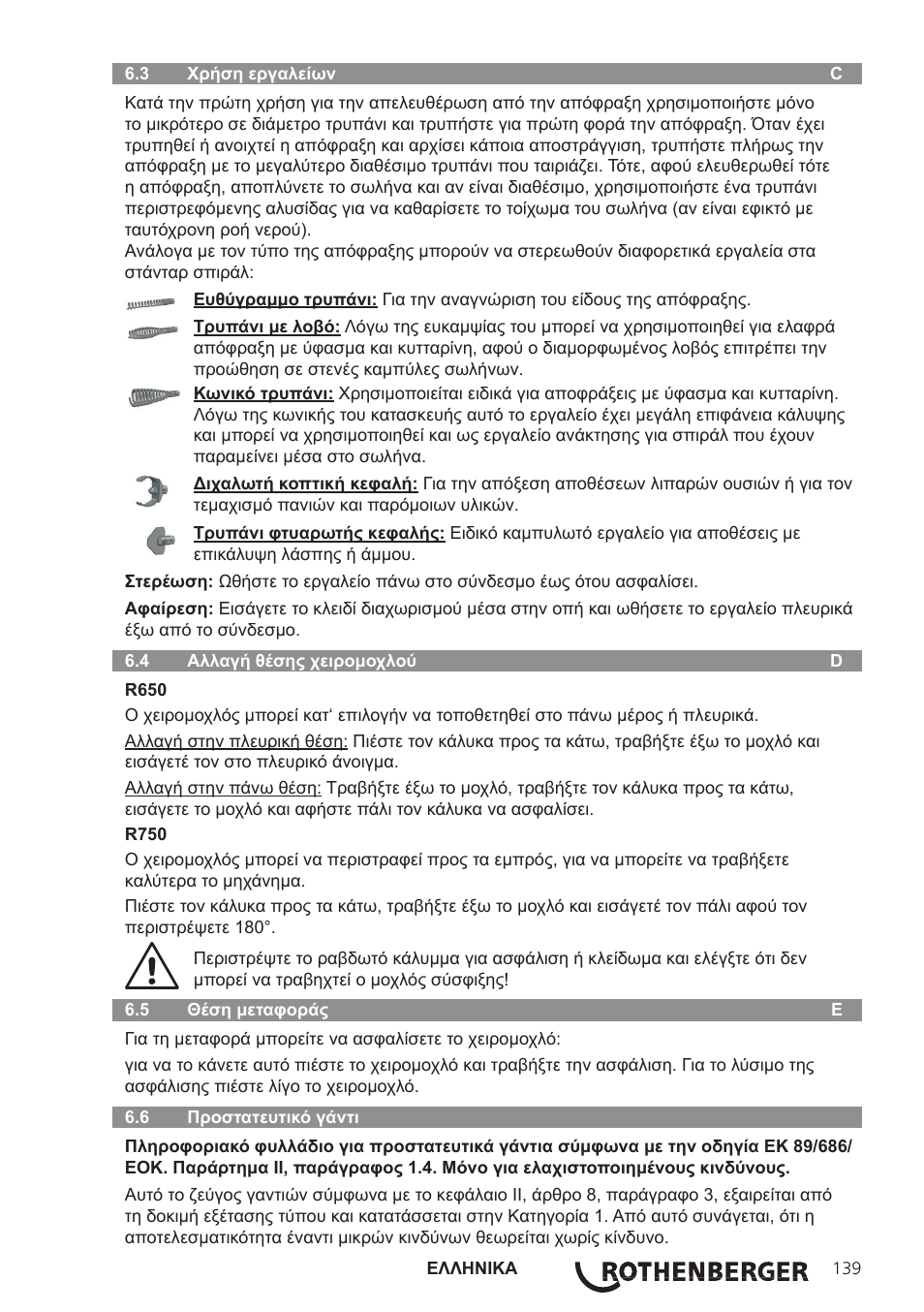 ROTHENBERGER R 750 User Manual | Page 147 / 180