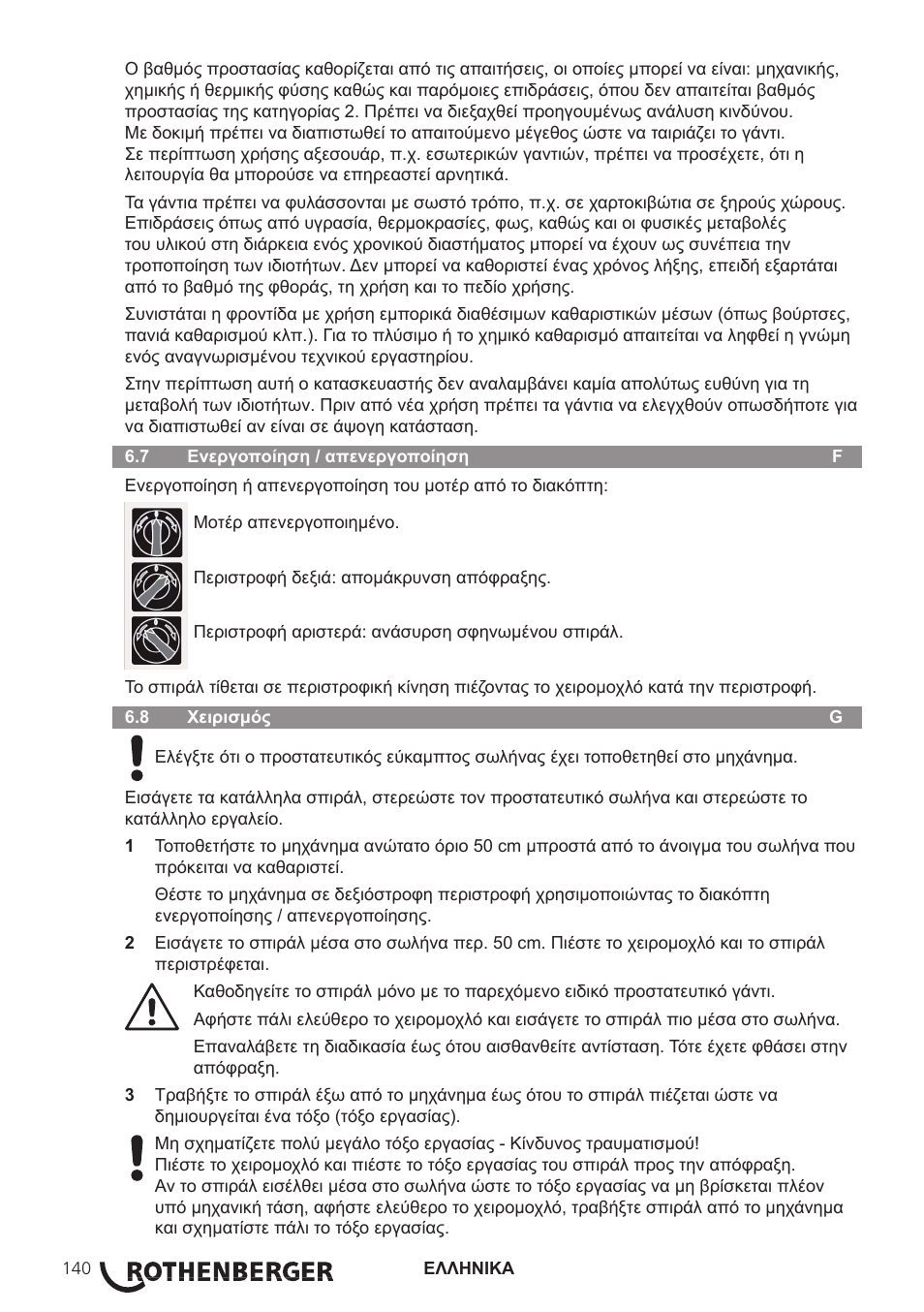 ROTHENBERGER R 750 User Manual | Page 148 / 180