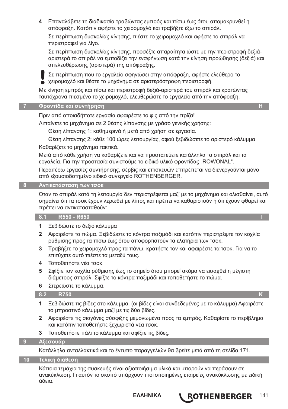 ROTHENBERGER R 750 User Manual | Page 149 / 180