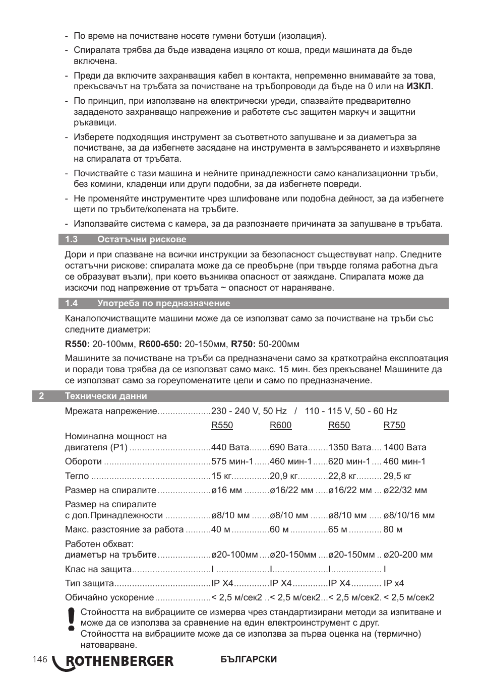 ROTHENBERGER R 750 User Manual | Page 154 / 180