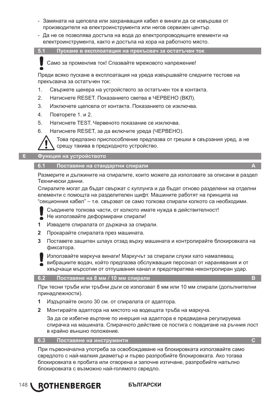 ROTHENBERGER R 750 User Manual | Page 156 / 180