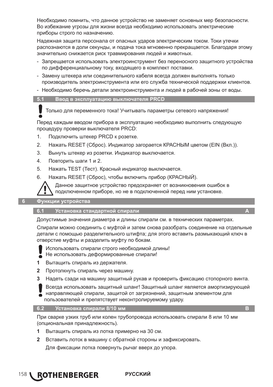 ROTHENBERGER R 750 User Manual | Page 166 / 180