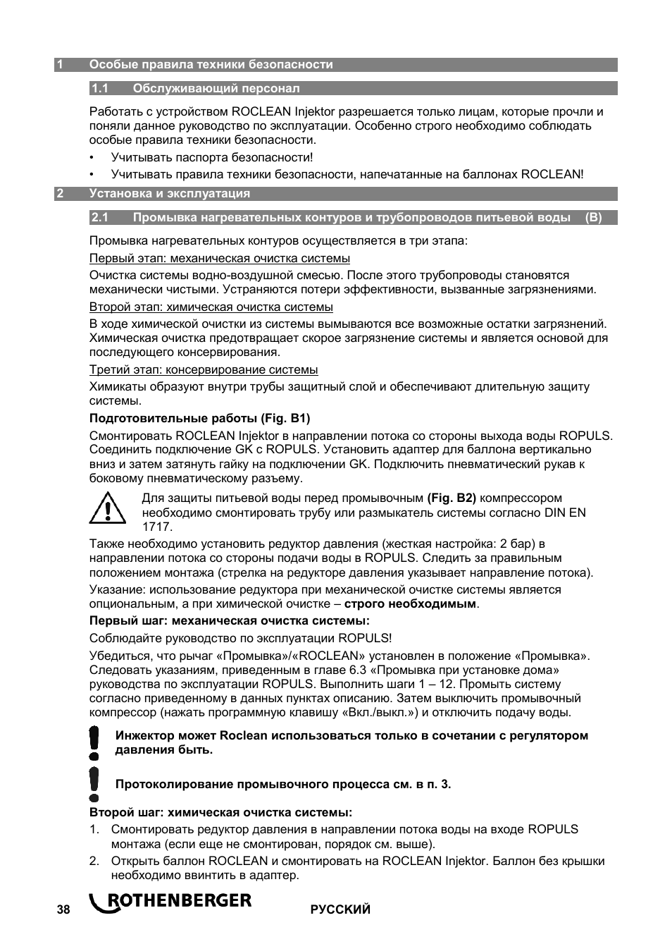 ROTHENBERGER ROCLEAN Injektor User Manual | Page 40 / 44