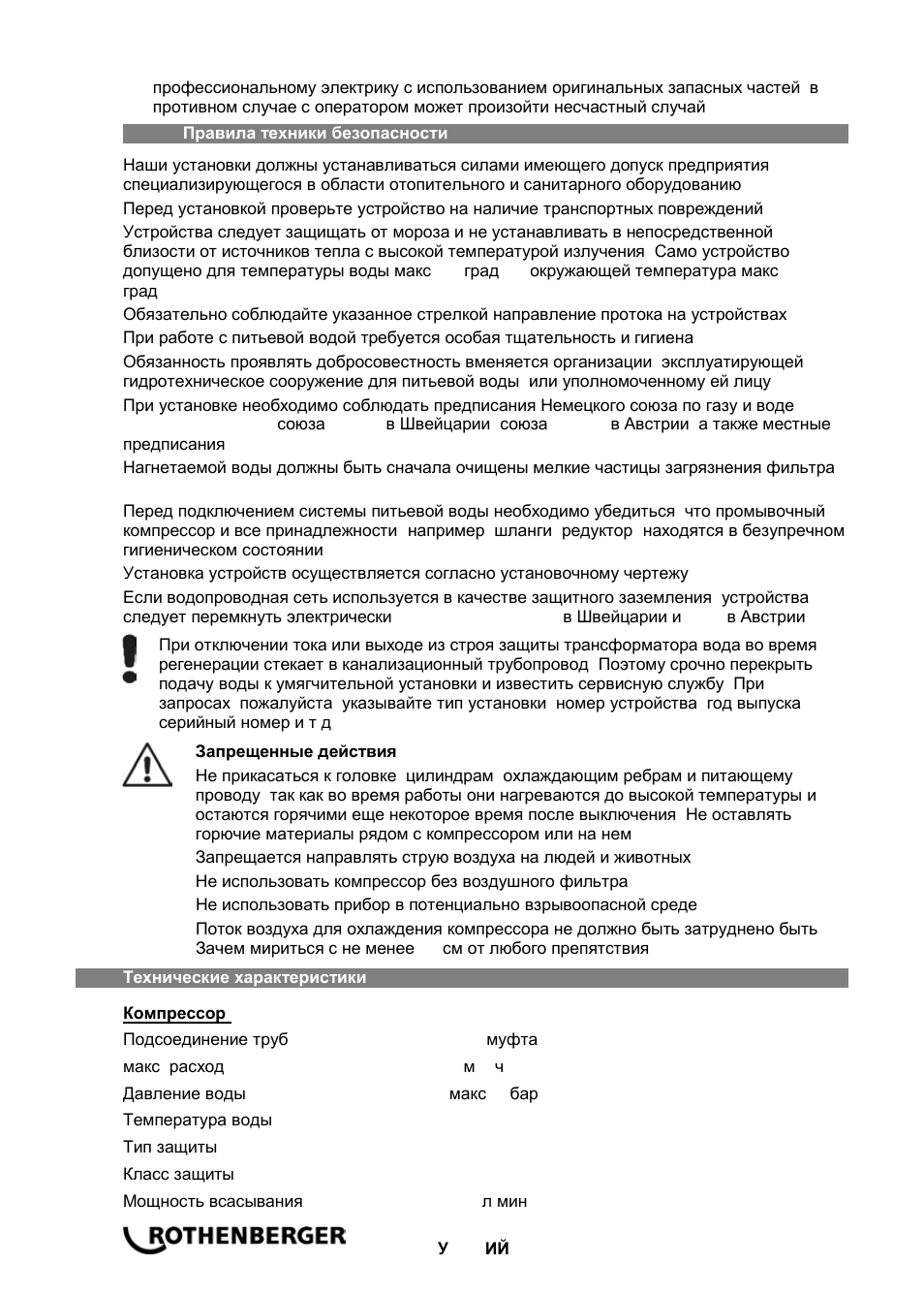 ROTHENBERGER ROPULS Spülkompressor User Manual | Page 90 / 100
