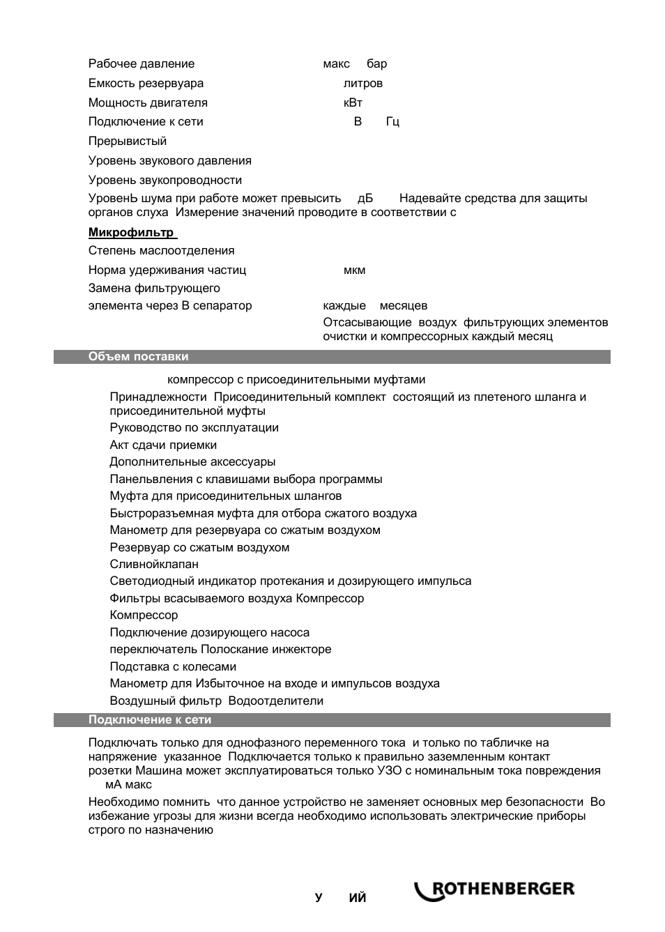 ROTHENBERGER ROPULS Spülkompressor User Manual | Page 91 / 100