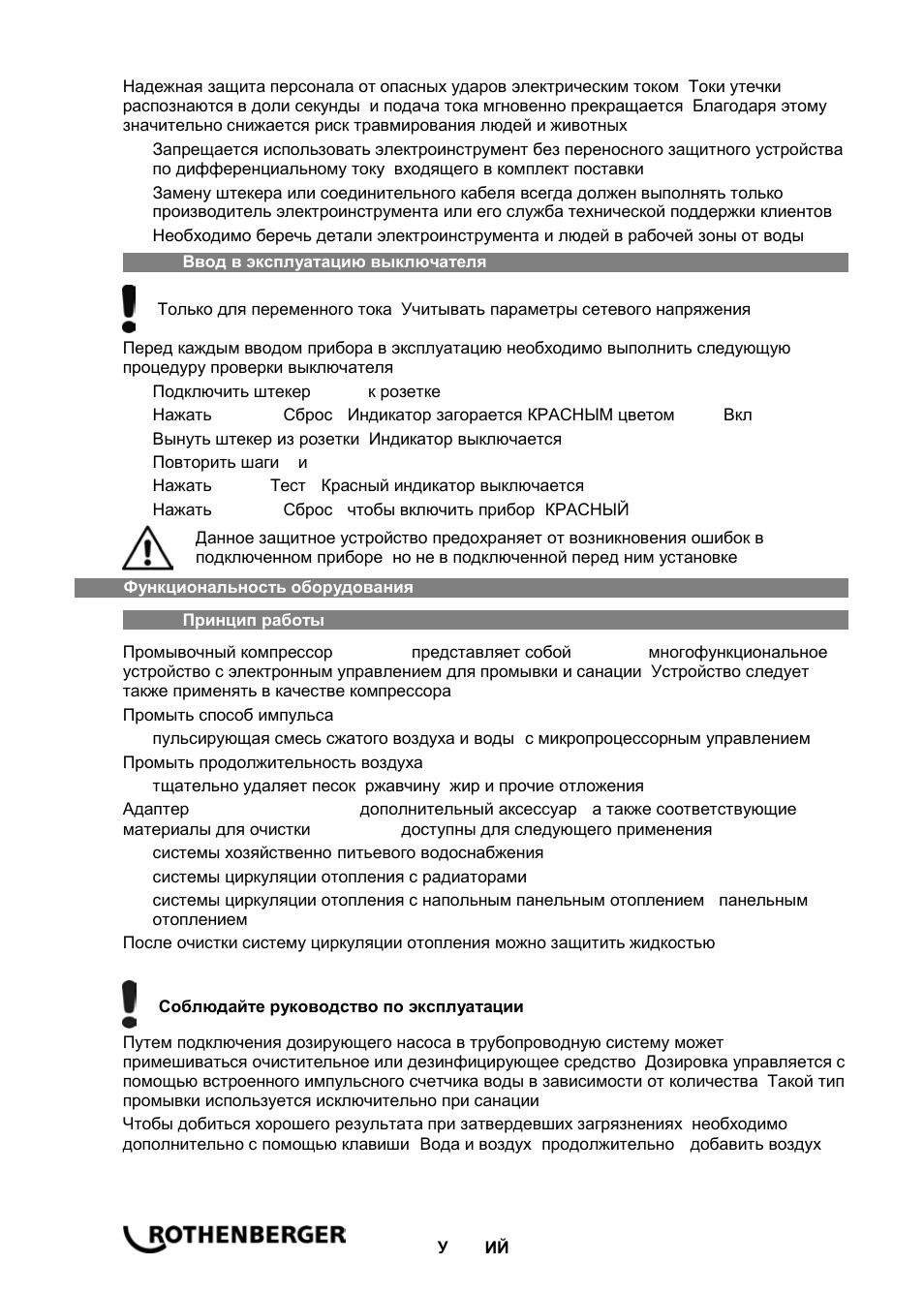ROTHENBERGER ROPULS Spülkompressor User Manual | Page 92 / 100