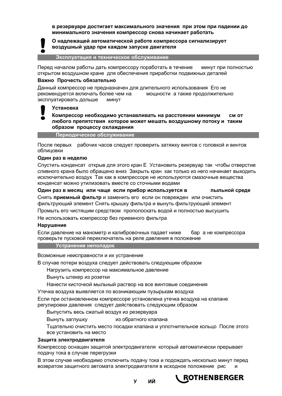 ROTHENBERGER ROPULS Spülkompressor User Manual | Page 97 / 100