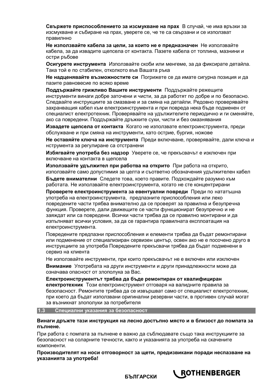 ROTHENBERGER ROSOLAR PUMP/ROSOLAR PUMP PLUS User Manual | Page 79 / 92
