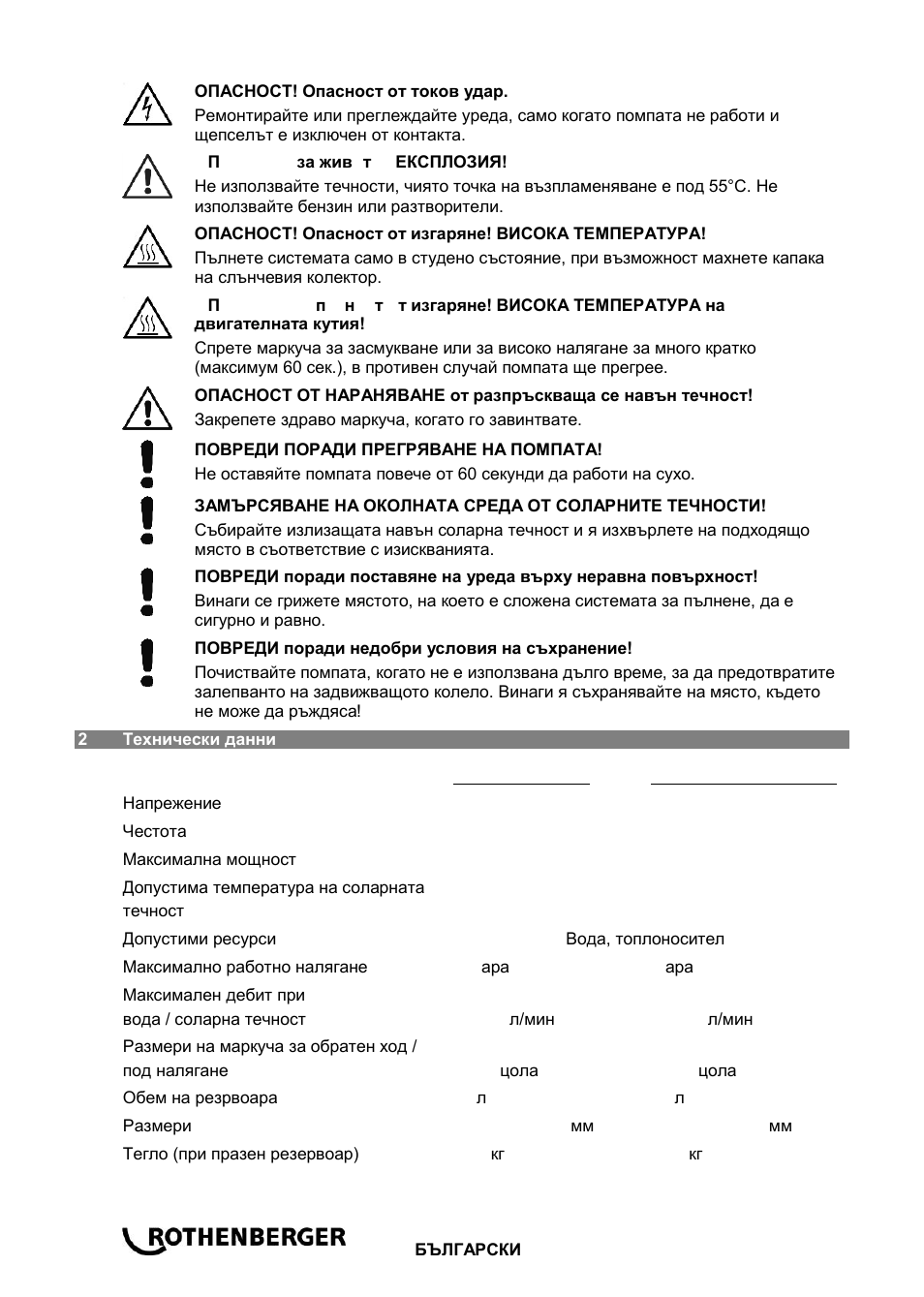 ROTHENBERGER ROSOLAR PUMP/ROSOLAR PUMP PLUS User Manual | Page 80 / 92