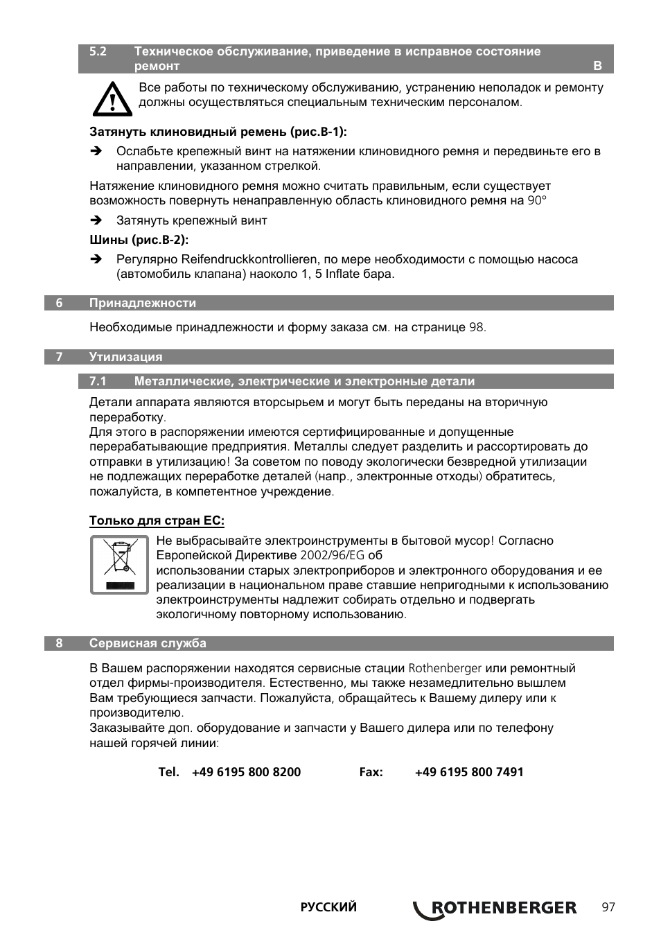 ROTHENBERGER ROSPEED 3F User Manual | Page 101 / 108