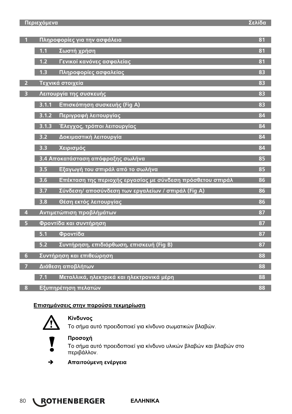 ROTHENBERGER ROSPEED 3F User Manual | Page 84 / 108