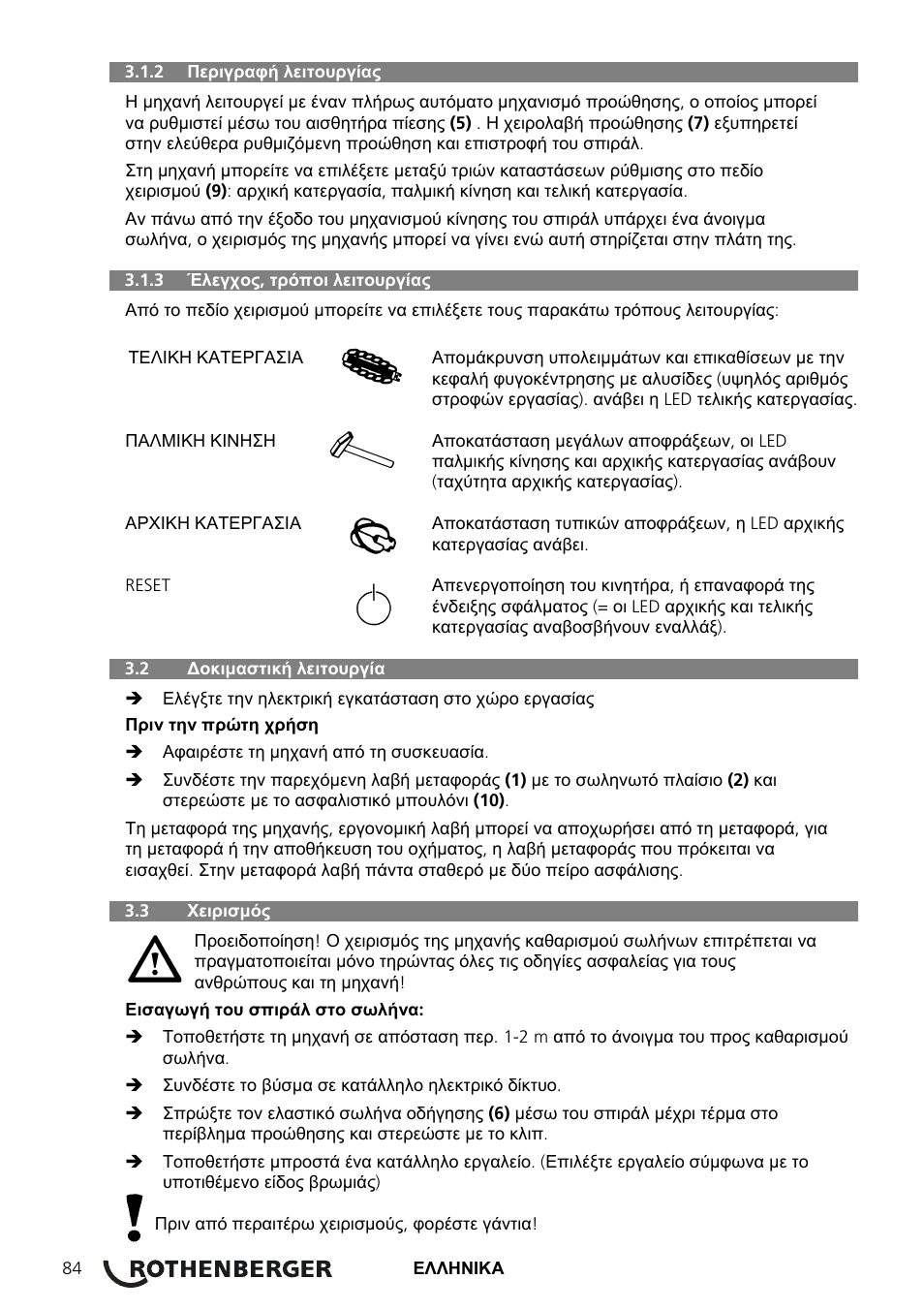 ROTHENBERGER ROSPEED 3F User Manual | Page 88 / 108