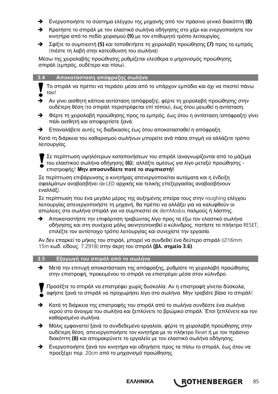 ROTHENBERGER ROSPEED 3F User Manual | Page 89 / 108