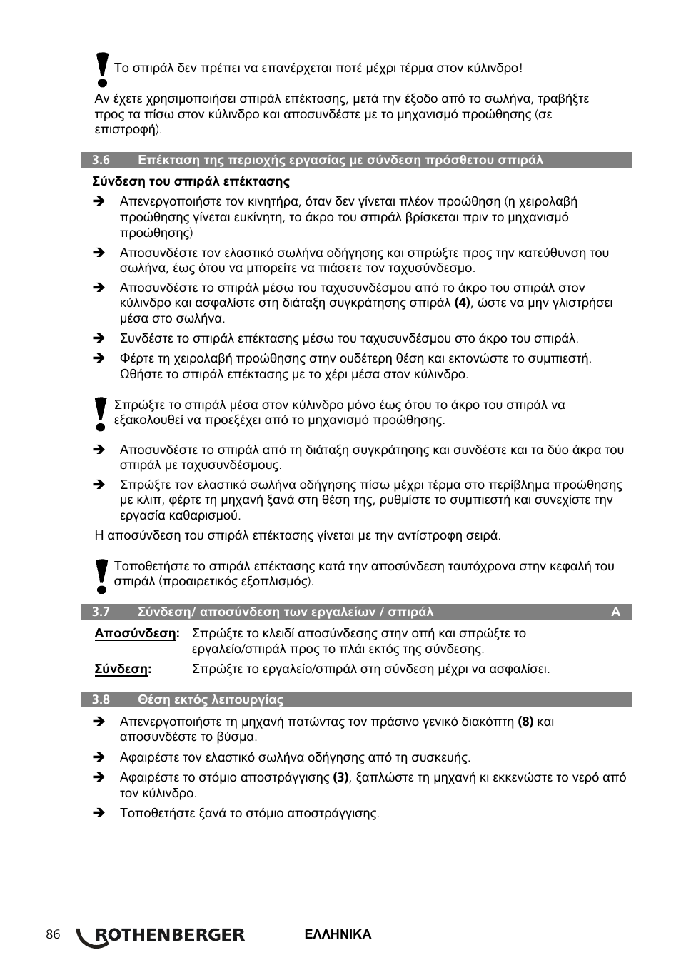 ROTHENBERGER ROSPEED 3F User Manual | Page 90 / 108