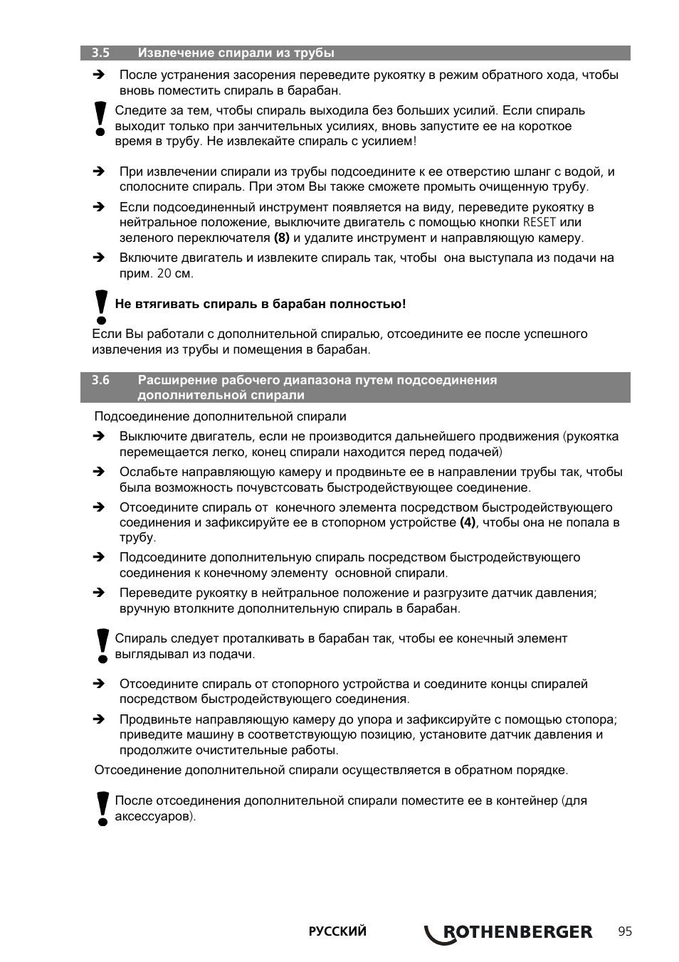 ROTHENBERGER ROSPEED 3F User Manual | Page 99 / 108
