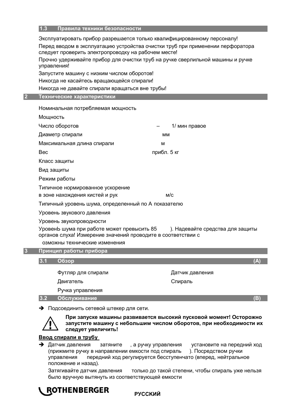 ROTHENBERGER ROSPIMATIC User Manual | Page 104 / 108