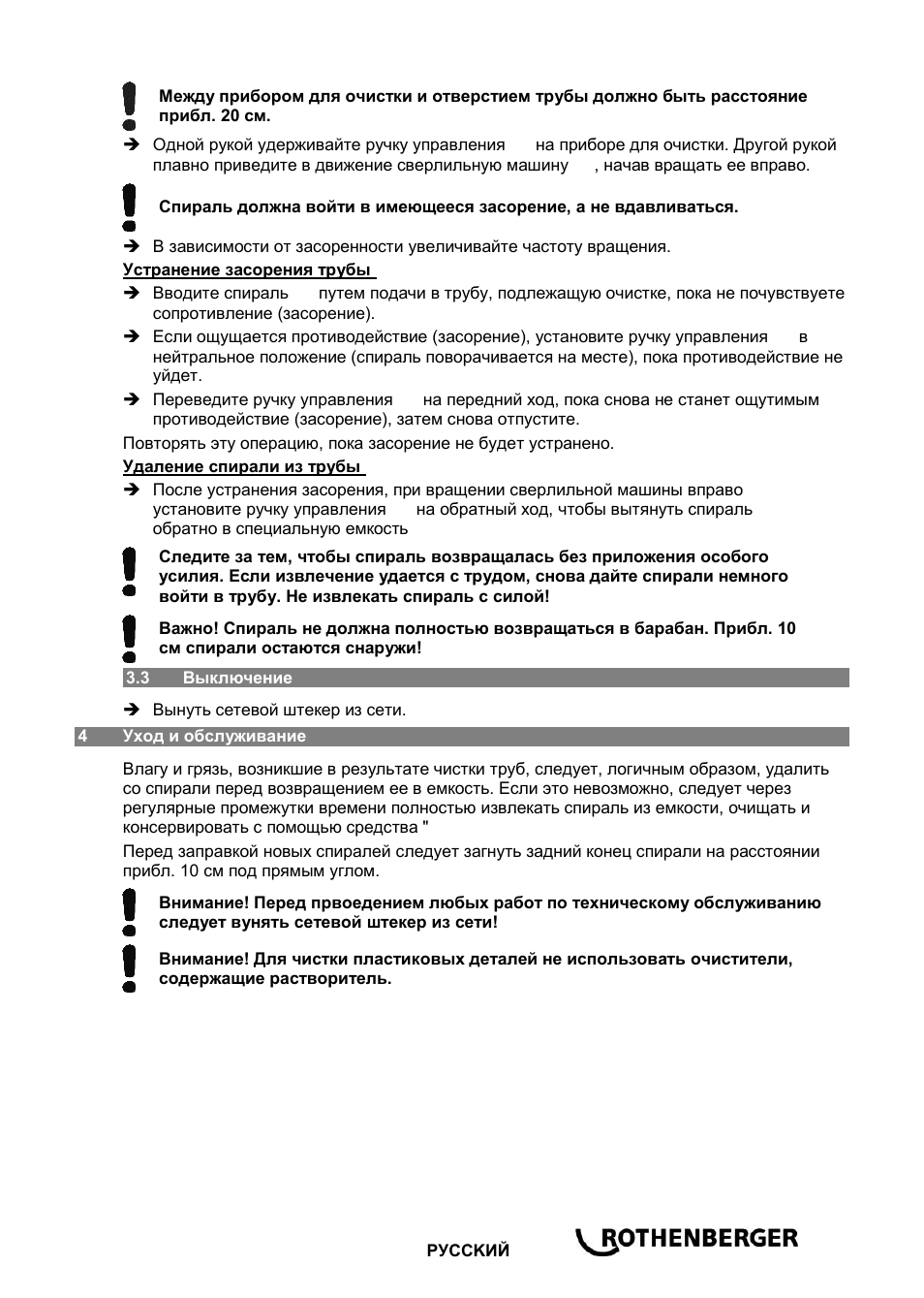 ROTHENBERGER ROSPIMATIC User Manual | Page 105 / 108