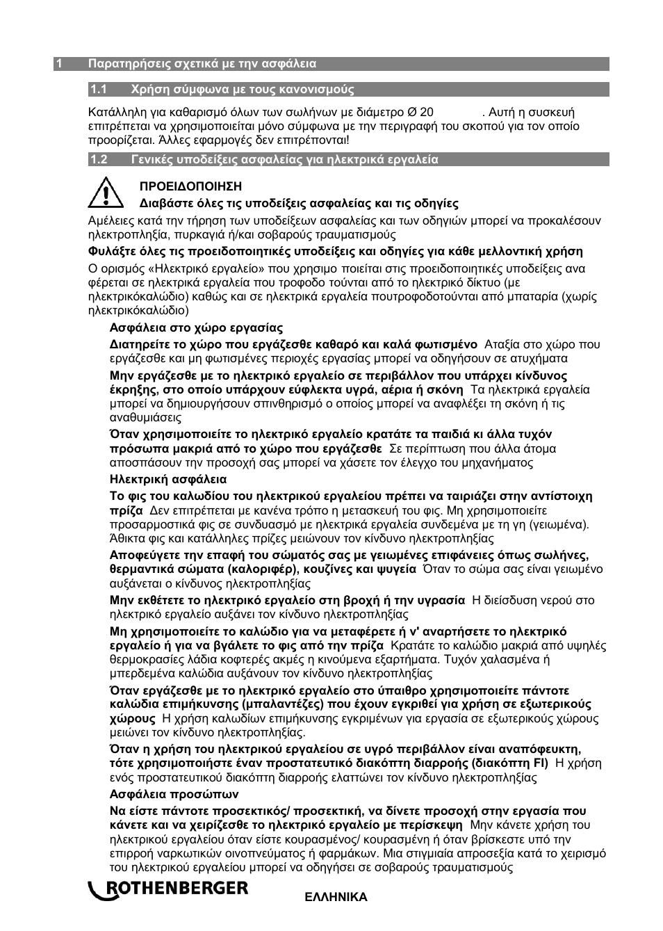 ROTHENBERGER ROSPIMATIC User Manual | Page 96 / 108