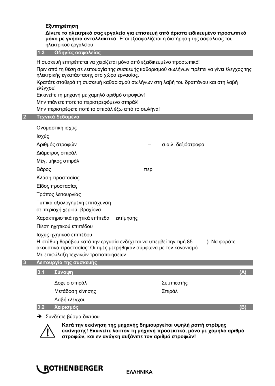 ROTHENBERGER ROSPIMATIC User Manual | Page 98 / 108