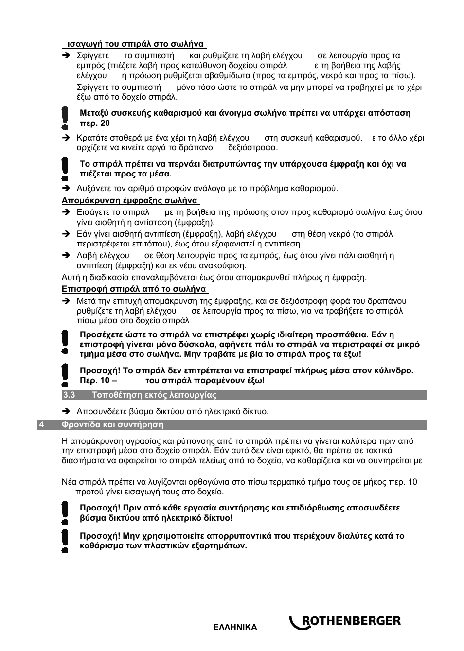 ROTHENBERGER ROSPIMATIC User Manual | Page 99 / 108