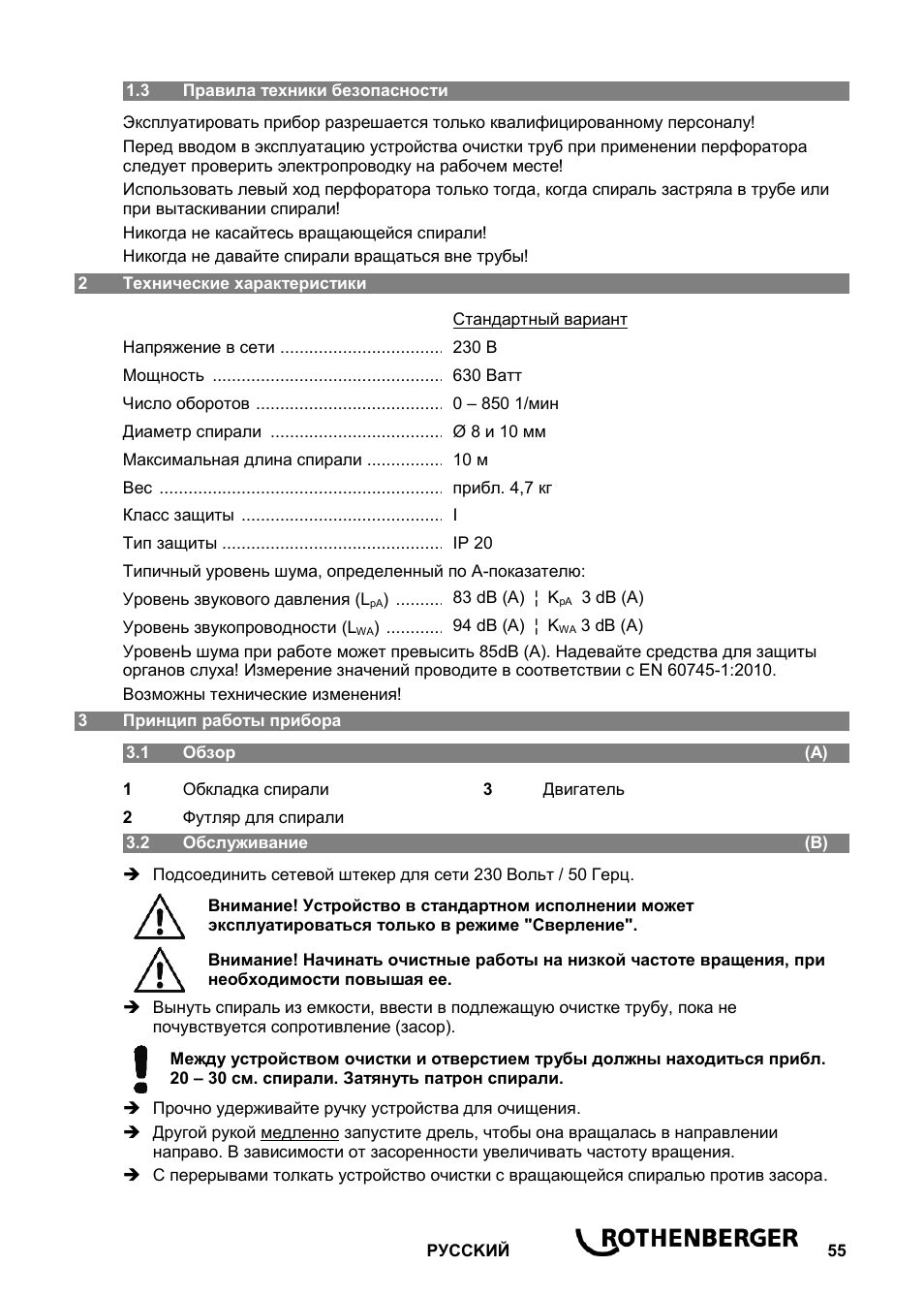 ROTHENBERGER ROSPI R 36 Plus User Manual | Page 59 / 64