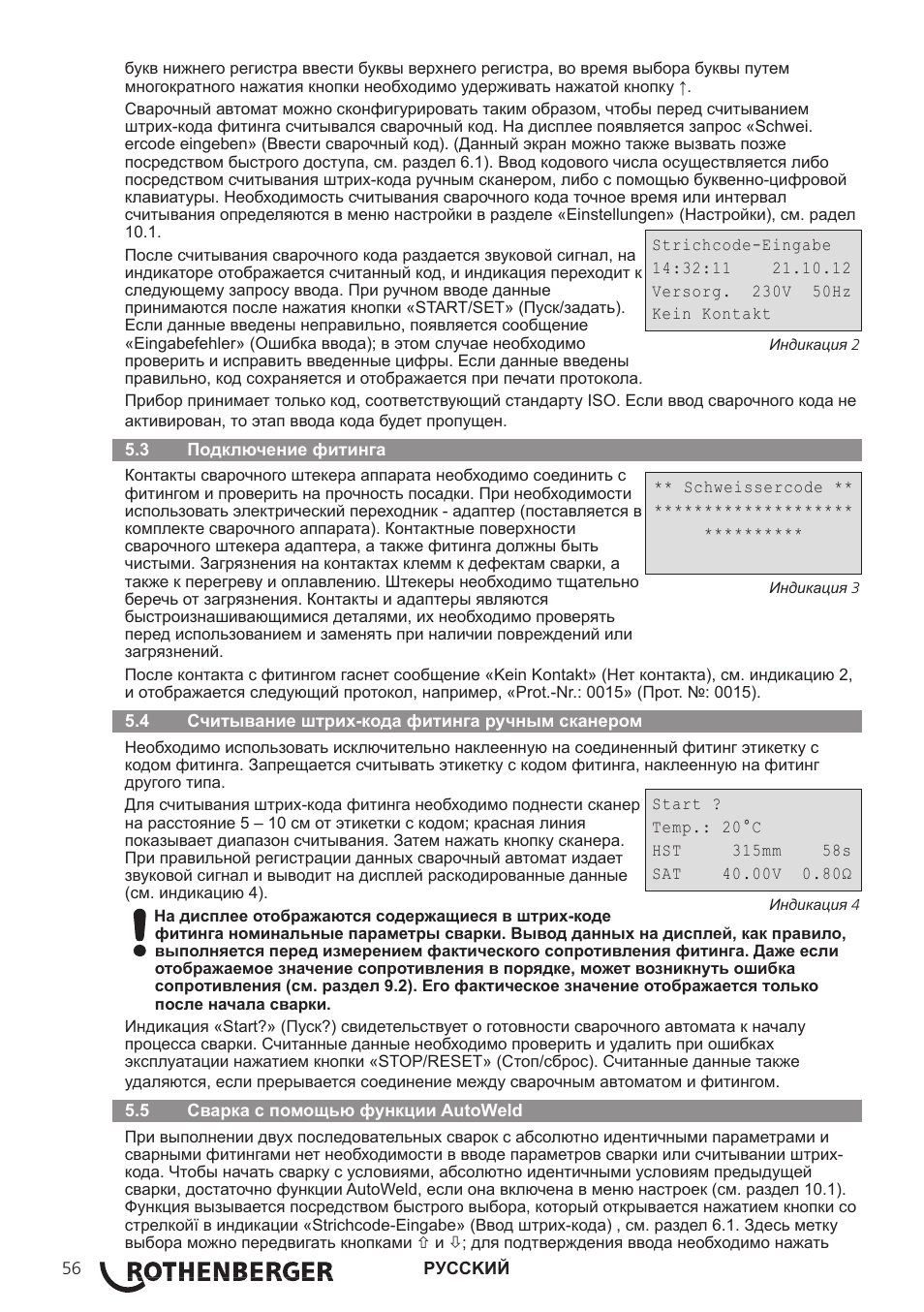 ROTHENBERGER ROWELD ROFUSE Print Plus V2.0 User Manual | Page 58 / 72