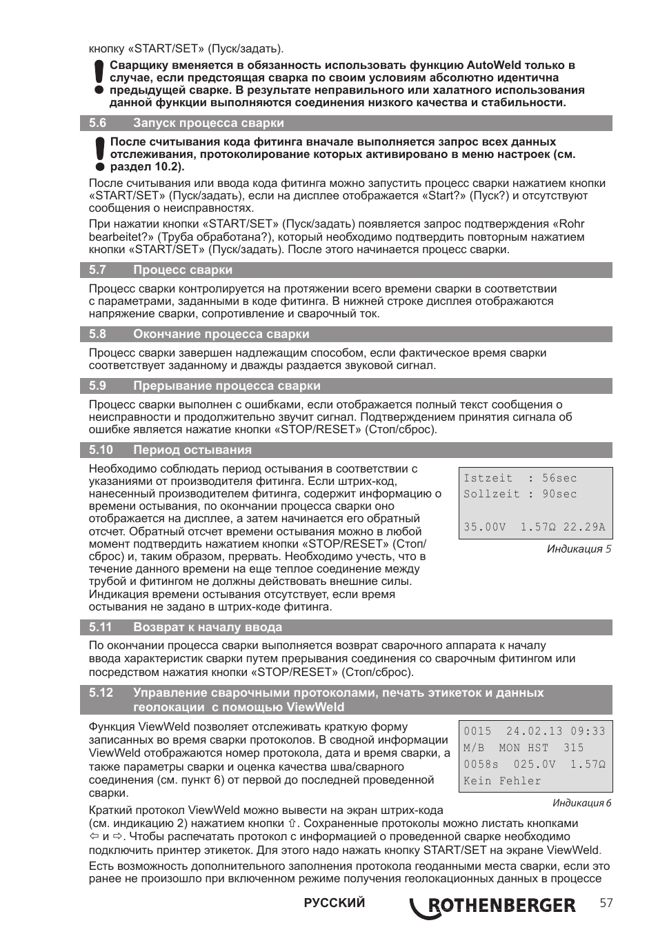 ROTHENBERGER ROWELD ROFUSE Print Plus V2.0 User Manual | Page 59 / 72