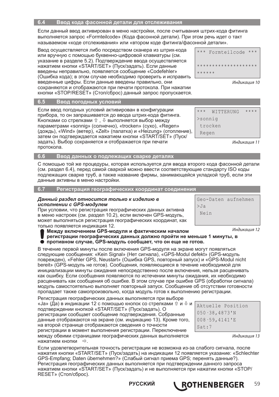 ROTHENBERGER ROWELD ROFUSE Print Plus V2.0 User Manual | Page 61 / 72