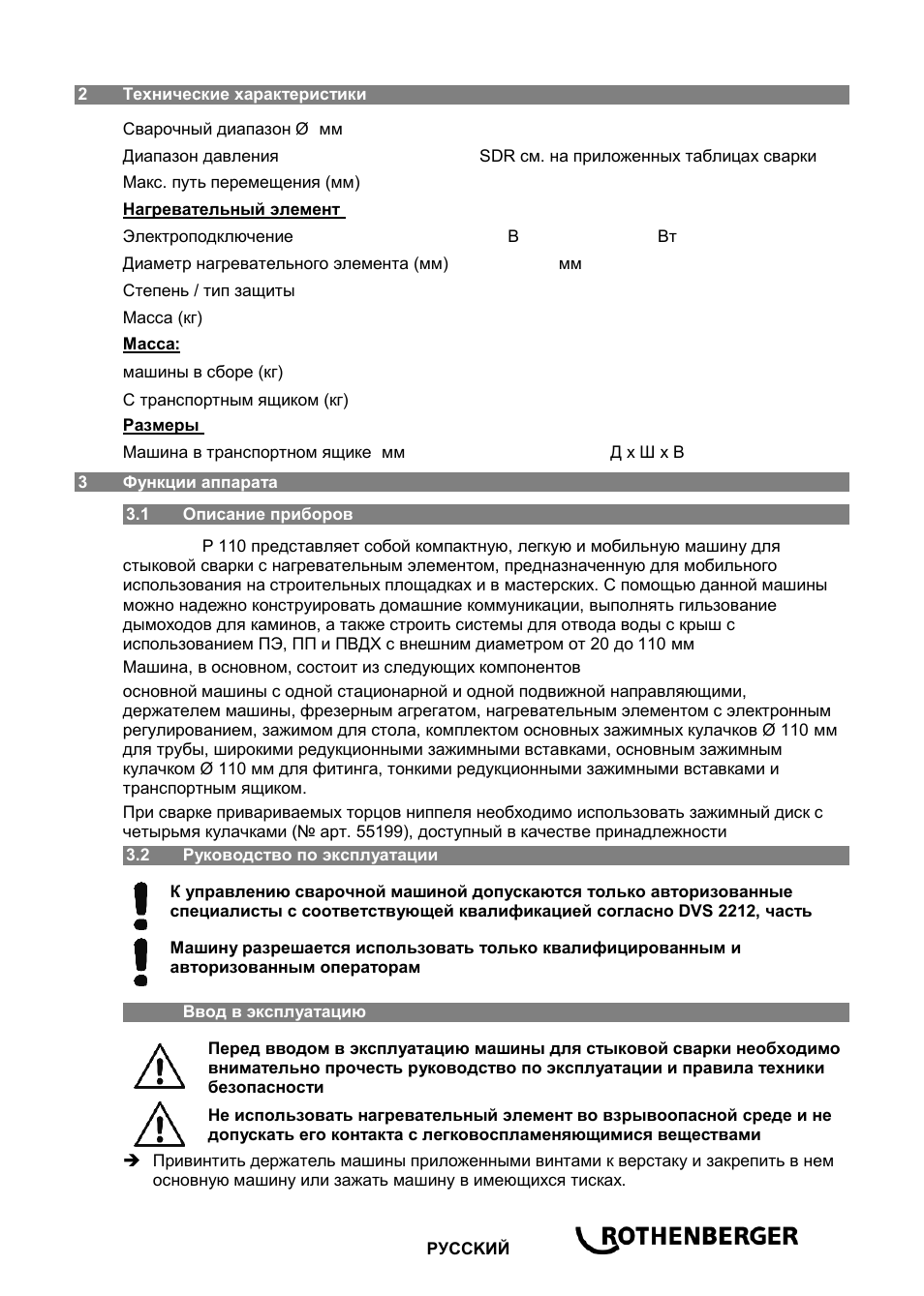 ROTHENBERGER ROWELD P 110 User Manual | Page 95 / 100