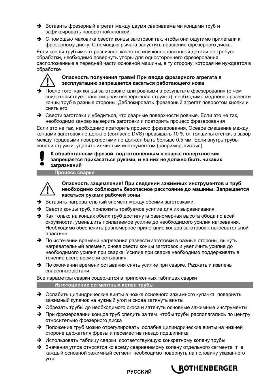 ROTHENBERGER ROWELD P 110 User Manual | Page 97 / 100