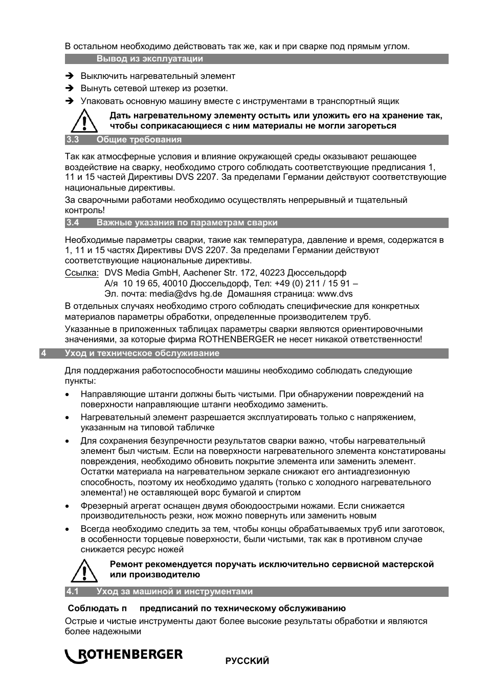 ROTHENBERGER ROWELD P 110 User Manual | Page 98 / 100