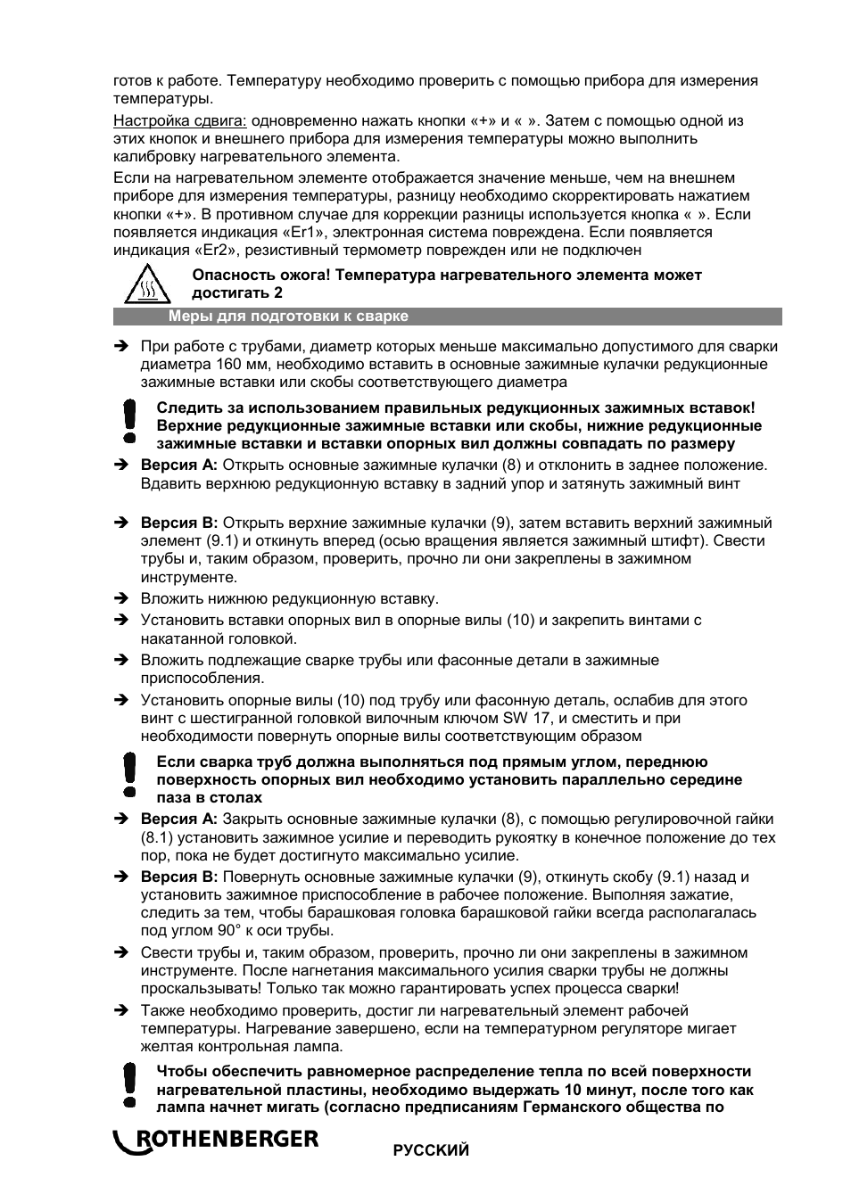 ROTHENBERGER ROWELD P 160 SANILINE User Manual | Page 120 / 128