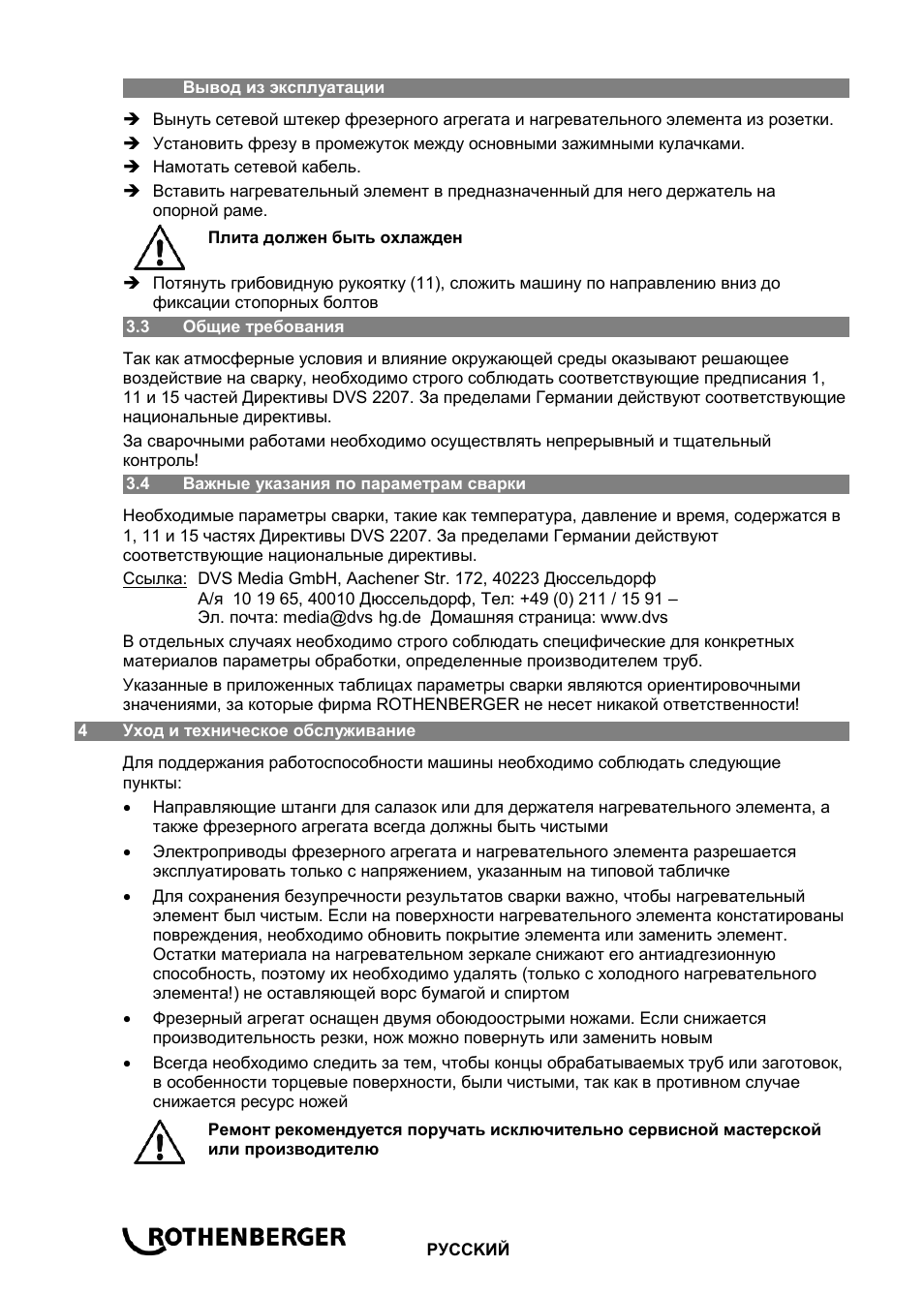 ROTHENBERGER ROWELD P 160 SANILINE User Manual | Page 122 / 128