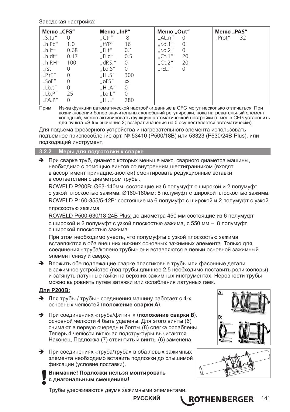 ROTHENBERGER ROWELD P160-630B Plus Professional User Manual | Page 143 / 152