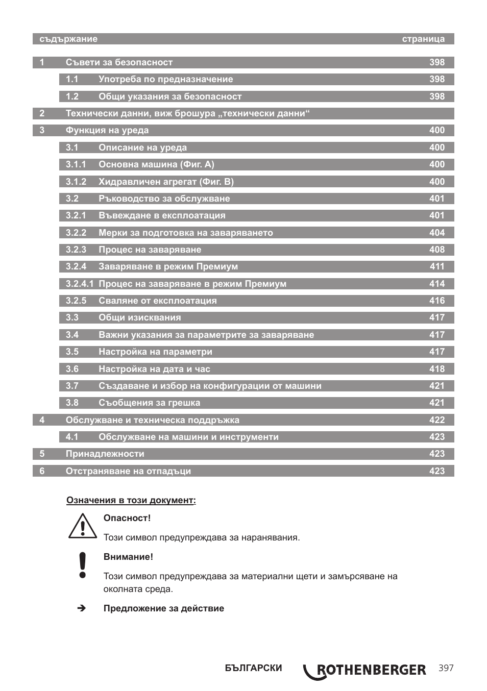 ROTHENBERGER ROWELD P250-630 B Plus Premium CNC User Manual | Page 399 / 456