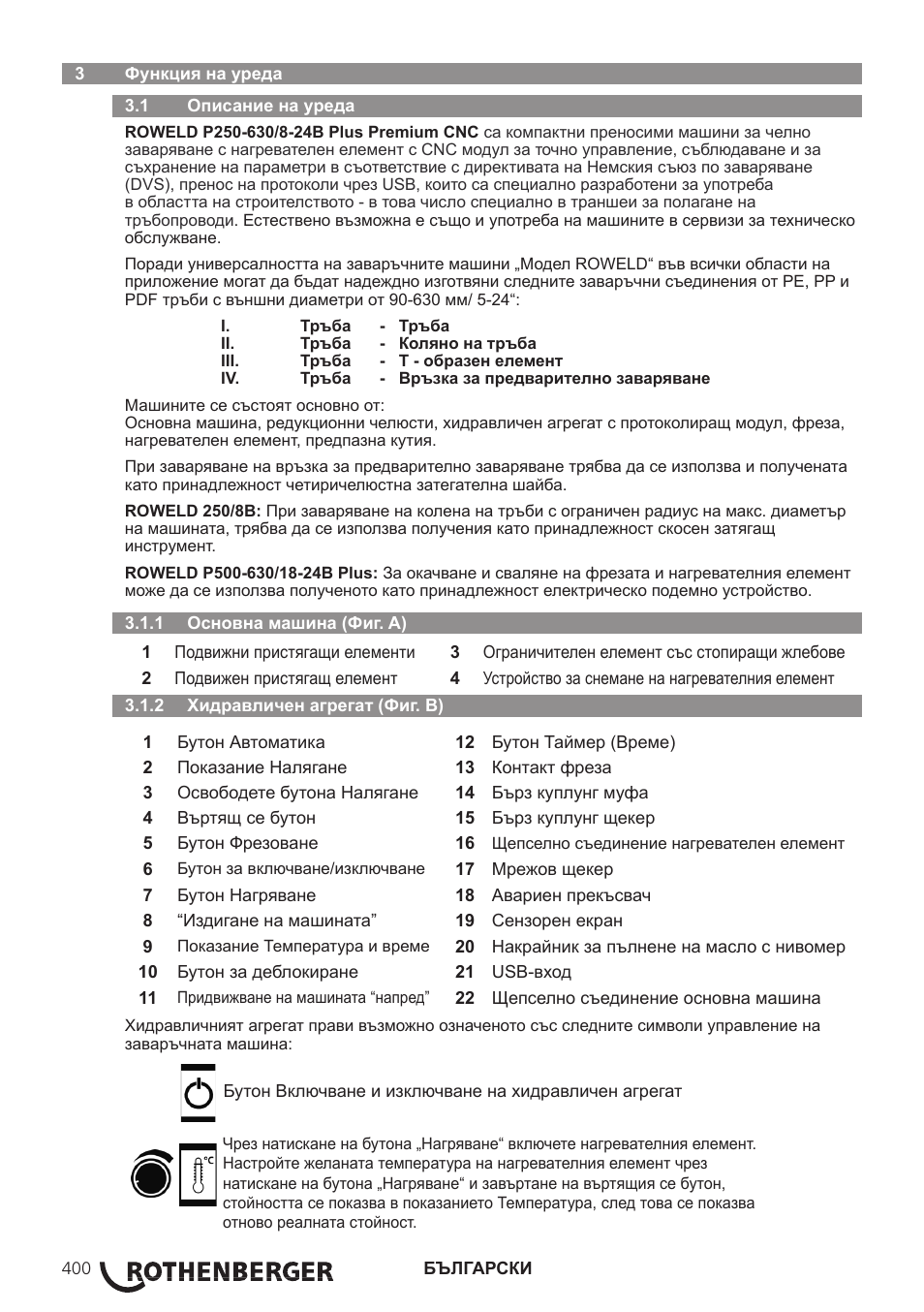 ROTHENBERGER ROWELD P250-630 B Plus Premium CNC User Manual | Page 402 / 456