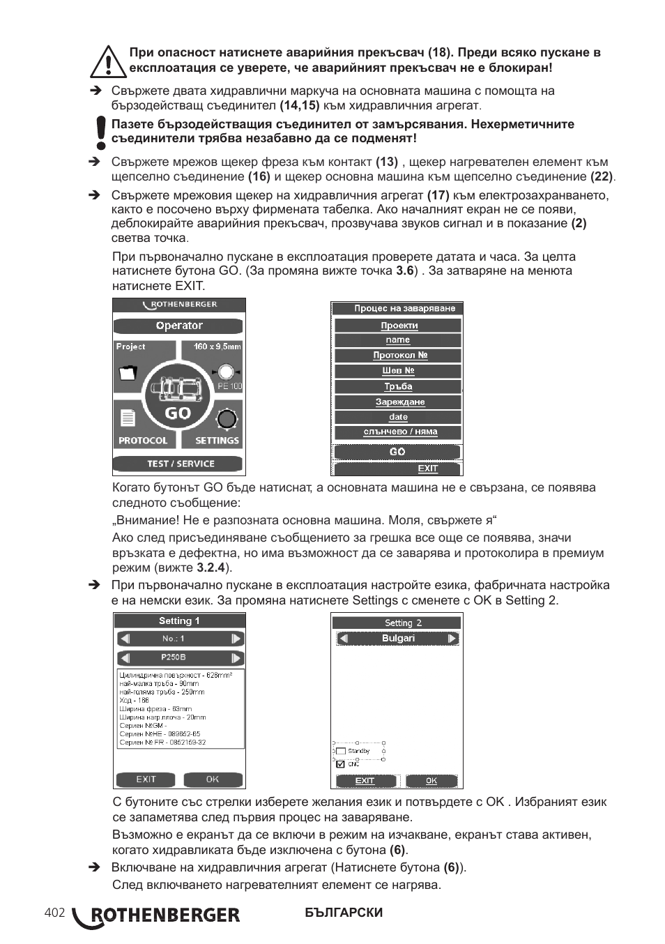 ROTHENBERGER ROWELD P250-630 B Plus Premium CNC User Manual | Page 404 / 456