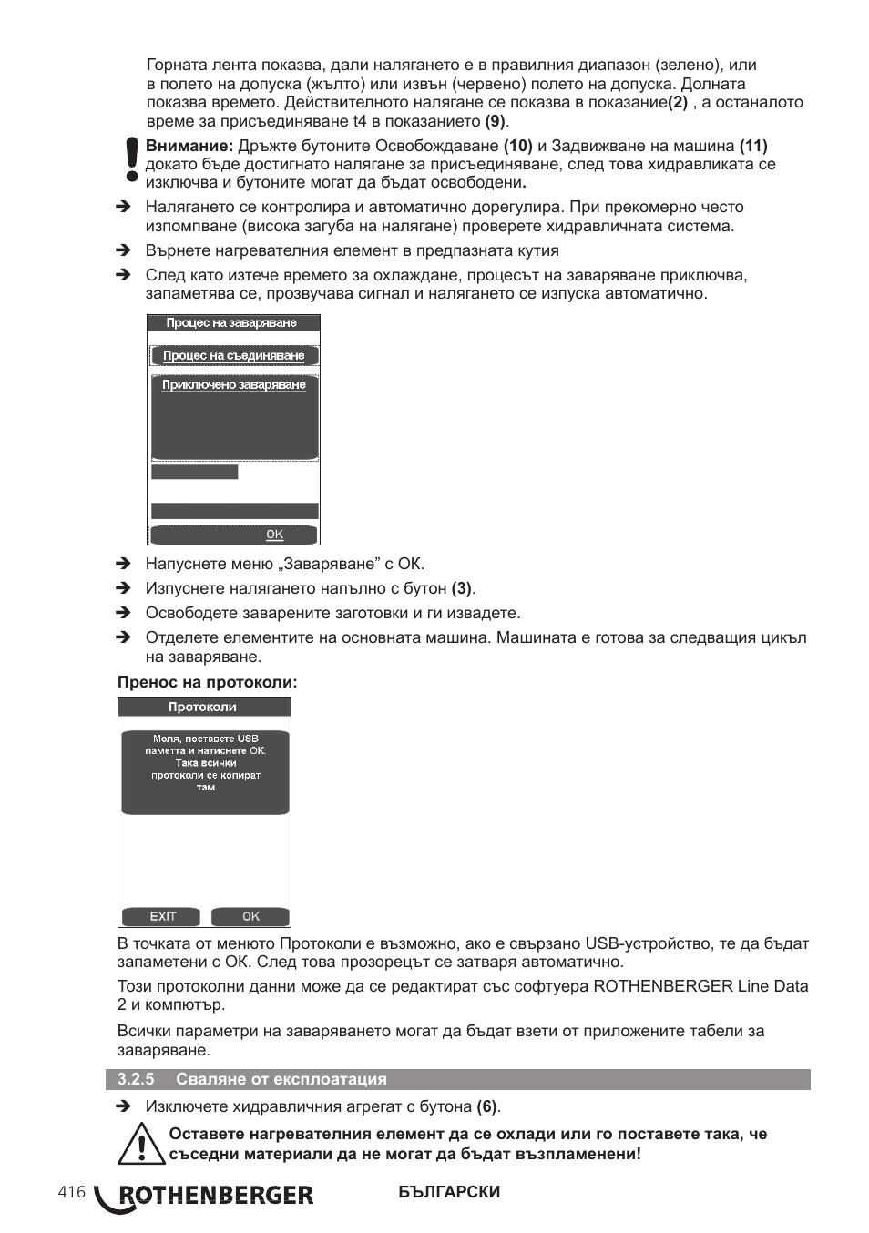 ROTHENBERGER ROWELD P250-630 B Plus Premium CNC User Manual | Page 418 / 456