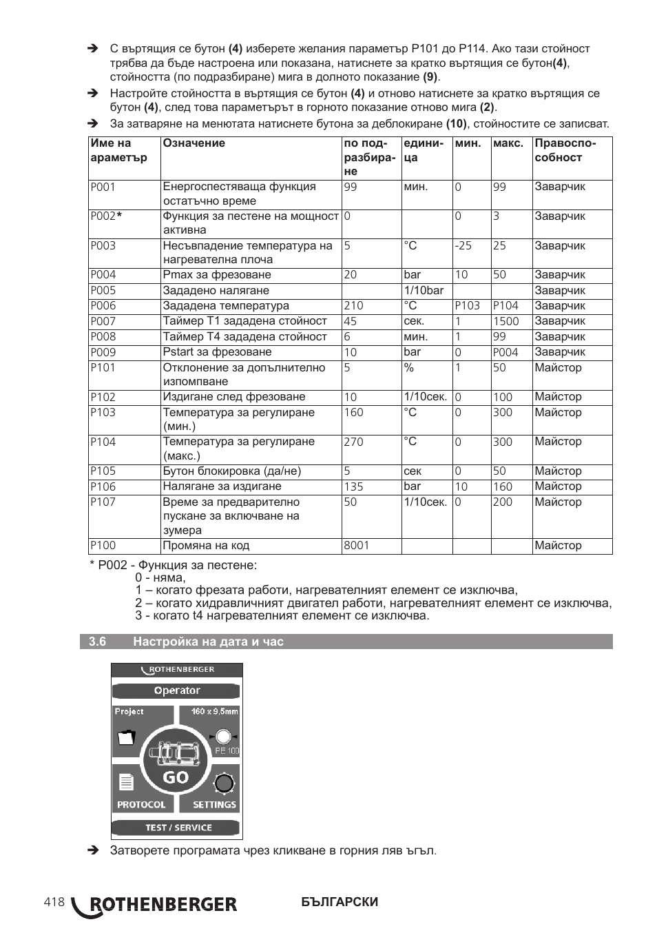 ROTHENBERGER ROWELD P250-630 B Plus Premium CNC User Manual | Page 420 / 456