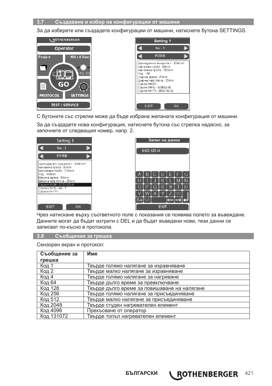 ROTHENBERGER ROWELD P250-630 B Plus Premium CNC User Manual | Page 423 / 456