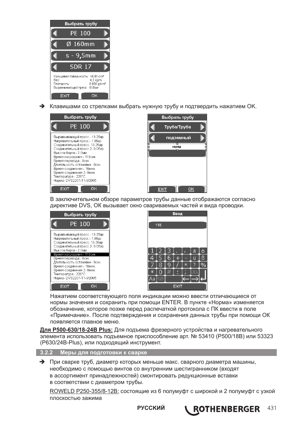 ROTHENBERGER ROWELD P250-630 B Plus Premium CNC User Manual | Page 433 / 456