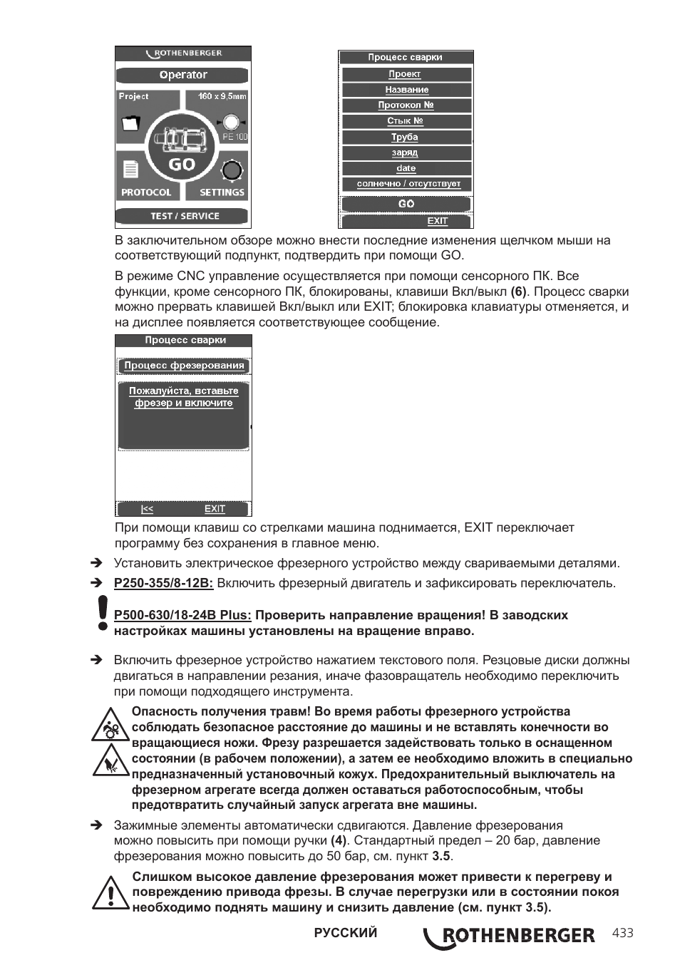 ROTHENBERGER ROWELD P250-630 B Plus Premium CNC User Manual | Page 435 / 456