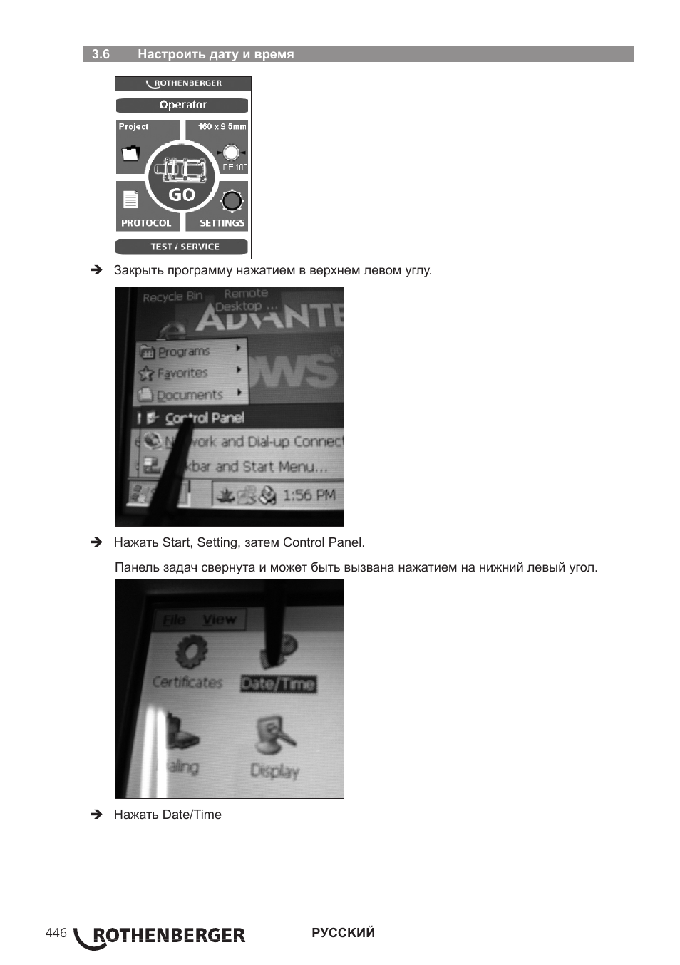 ROTHENBERGER ROWELD P250-630 B Plus Premium CNC User Manual | Page 448 / 456