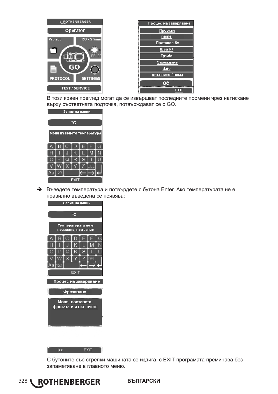 ROTHENBERGER ROWELD P250-630B Plus Premium User Manual | Page 330 / 368